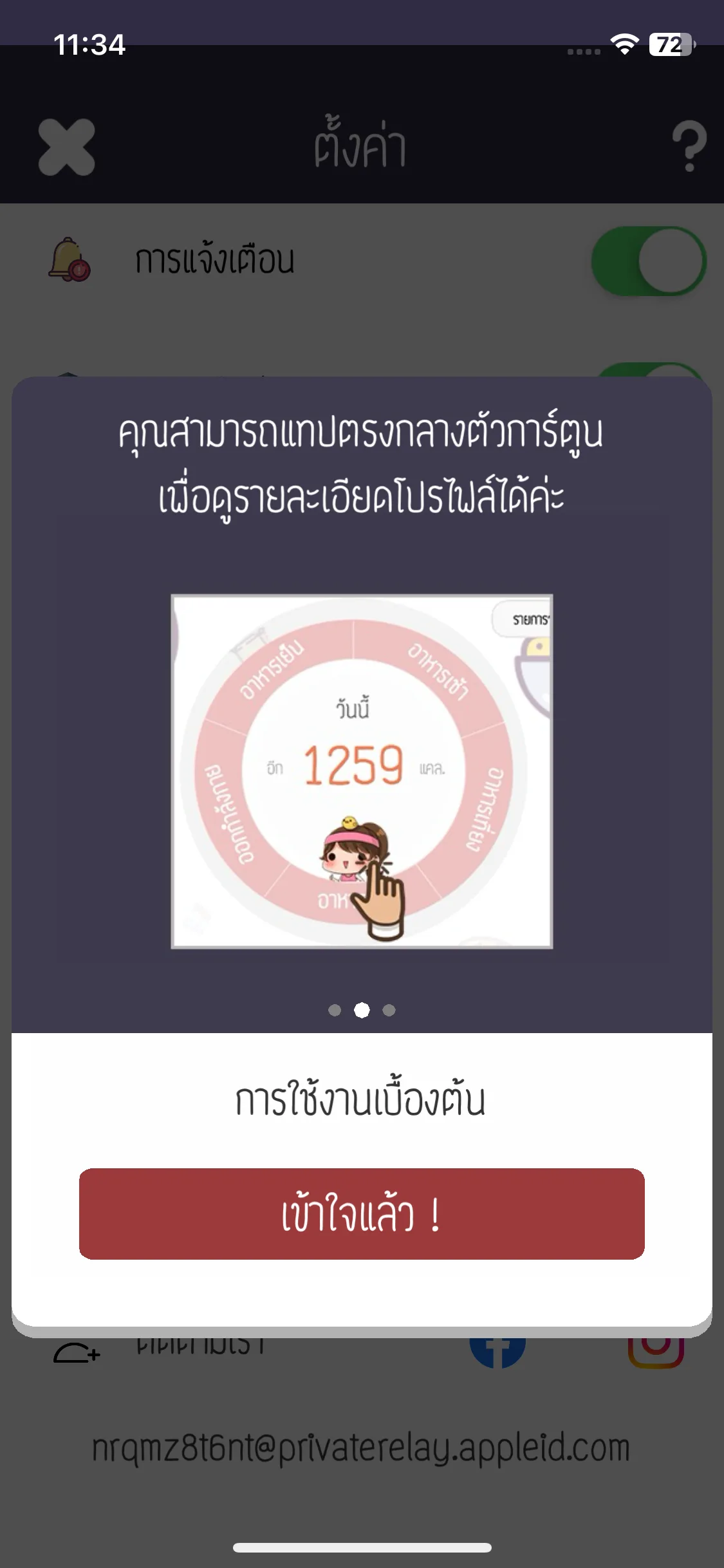 Test Image 7
